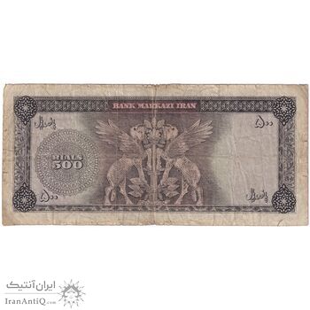اسکناس 500 ریال (بهنیا - سمیعی) - تک - VF20 - محمد رضا شاه