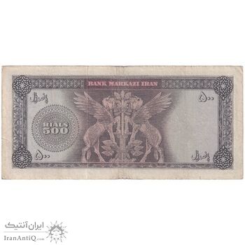 اسکناس 500 ریال (آموزگار - فرمان فرماییان) نوشته سیاه - تک - VF35 - محمد رضا شاه