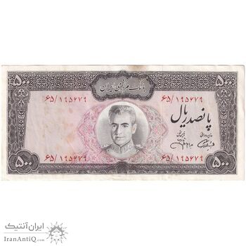 اسکناس 500 ریال (آموزگار - جهانشاهی) - تک - AU53 - محمد رضا شاه