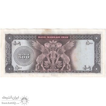 اسکناس 500 ریال (آموزگار - جهانشاهی) - تک - AU53 - محمد رضا شاه