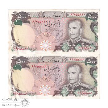 اسکناس 500 ریال (انصاری - یگانه) - جفت - AU53 - محمد رضا شاه