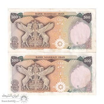 اسکناس 500 ریال (انصاری - یگانه) - جفت - AU53 - محمد رضا شاه