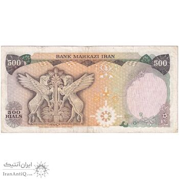 اسکناس 500 ریال (انصاری - یگانه) - تک - VF30 - محمد رضا شاه