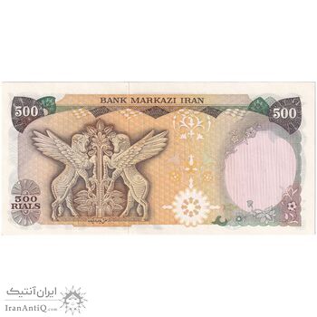اسکناس 500 ریال (انصاری - مهران) - تک - UNC63 - محمد رضا شاه