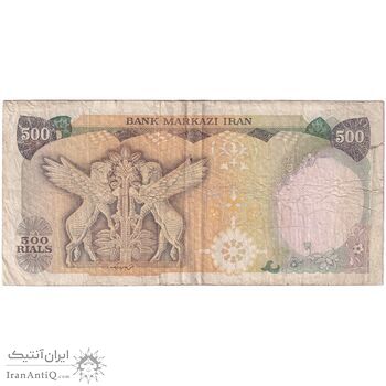 اسکناس 500 ریال (انصاری - مهران) - تک - VF25 - محمد رضا شاه