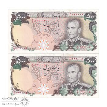 اسکناس 500 ریال (یگانه - مهران) - جفت - UNC61 - محمد رضا شاه