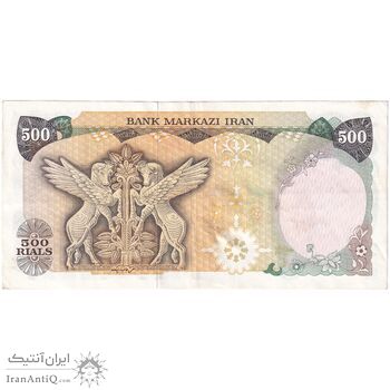اسکناس 500 ریال (یگانه - خوش کیش) - تک - AU50 - محمد رضا شاه