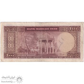 اسکناس 1000 ریال (آموزگار - فرمان فرماییان) - تک - VF30 - محمد رضا شاه