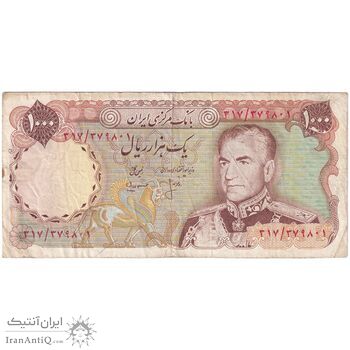 اسکناس 1000 ریال (انصاری - مهران) - تک - VF30 - محمد رضا شاه