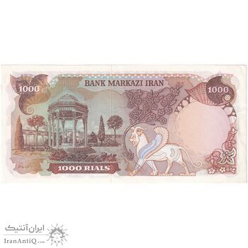 اسکناس 1000 ریال (انصاری - یگانه) - تک - UNC60 - محمد رضا شاه