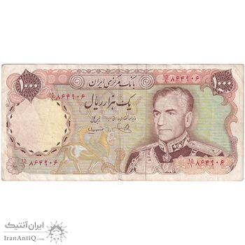 اسکناس 1000 ریال (یگانه - مهران) - تک - EF40 - محمد رضا شاه