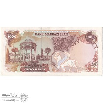 اسکناس 1000 ریال (یگانه - خوش کیش) - تک - UNC60 - محمد رضا شاه
