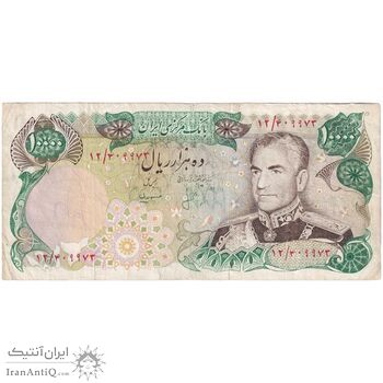 اسکناس 10000 ریال  (انصاری - مهران) - تک - VF20 - محمد رضا شاه