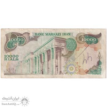 اسکناس 10000 ریال  (انصاری - مهران) - تک - VF20 - محمد رضا شاه