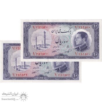 اسکناس 10 ریال 1333 - پرفیکس 1 - جفت - UNC63 - محمد رضا شاه