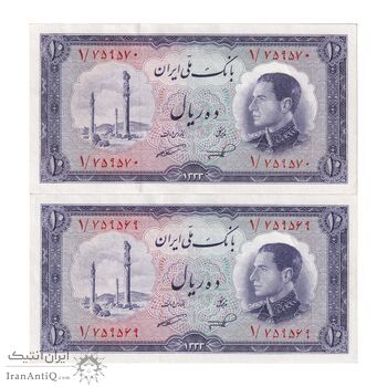 اسکناس 10 ریال 1333 - پرفیکس 1 - جفت - UNC63 - محمد رضا شاه