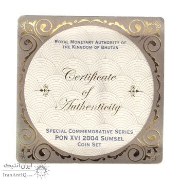 باکس 5 عددی مدال یادبود نقره کلکسیونی - PF63 - گلدکوئست