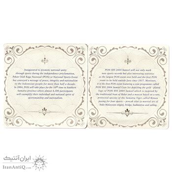 باکس 5 عددی مدال یادبود نقره کلکسیونی - PF63 - گلدکوئست