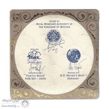 باکس 5 عددی مدال یادبود نقره کلکسیونی - PF63 - گلدکوئست