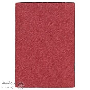 مدال جانباز کار - با جعبه و شناسنامه فابریک - UNC - روسیه