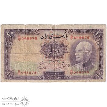 اسکناس 10 ریال پشت لاتین 1316 - بدون مهر - تک - F12 - رضا شاه اسکناس 10 ریال پشت لاتین 1316 - بدون مهر - تک - F12 - رضا شاه