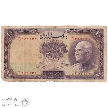 اسکناس 10 ریال پشت فارسی - بدون مهر - تک - VG - رضا شاه اسکناس 10 ریال پشت فارسی - بدون مهر - تک - VG - رضا شاه
