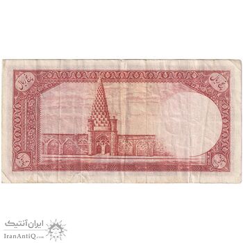 اسکناس 5 ریال - تک - EF40 - محمد رضا شاه اسکناس 5 ریال - تک - EF40 - محمد رضا شاه
