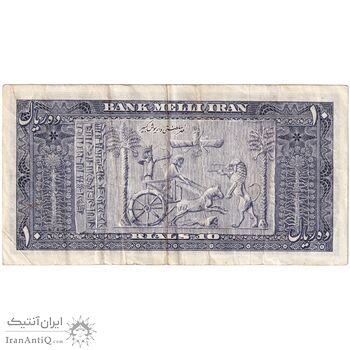 اسکناس 10 ریال 1332 - تک - EF40 - محمد رضا شاه اسکناس 10 ریال 1332 - تک - EF40 - محمد رضا شاه