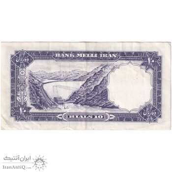 اسکناس 10 ریال 1337 - تک - EF45 - محمد رضا شاه اسکناس 10 ریال 1337 - تک - EF45 - محمد رضا شاه