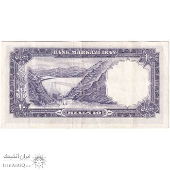 اسکناس 10 ریال 1340 - تک - AU50 - محمد رضا شاه اسکناس 10 ریال 1340 - تک - AU50 - محمد رضا شاه