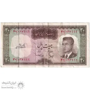 اسکناس 20 ریال (هویدا - سمیعی) - تک - EF40 - محمد رضا شاه
