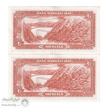اسکناس 20 ریال (انصاری - مهران) ریال بسته - جفت - AU55 - محمد رضا شاه اسکناس 20 ریال (انصاری - مهران) ریال بسته - جفت - AU55 - محمد رضا شاه