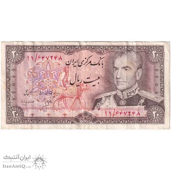 اسکناس 20 ریال (انصاری - مهران) ریال باز - تک - EF40 - محمد رضا شاه اسکناس 20 ریال (انصاری - مهران) ریال باز - تک - EF40 - محمد رضا شاه