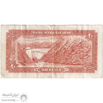 اسکناس 20 ریال (انصاری - مهران) ریال باز - تک - EF40 - محمد رضا شاه