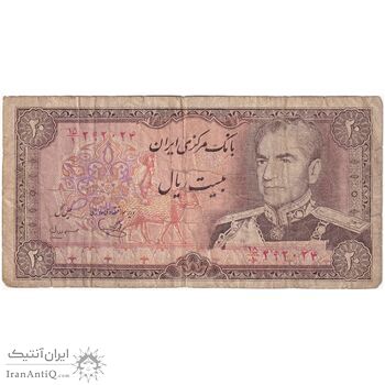 اسکناس 20 ریال (یگانه - مهران) - تک - F - محمد رضا شاه اسکناس 20 ریال (یگانه - مهران) - تک - F - محمد رضا شاه
