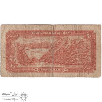 اسکناس 20 ریال (یگانه - مهران) - تک - F - محمد رضا شاه اسکناس 20 ریال (یگانه - مهران) - تک - F - محمد رضا شاه