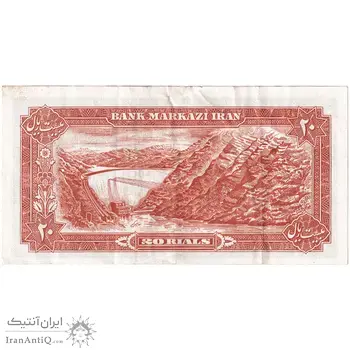 اسکناس 20 ریال (یگانه - خوش کیش) - تک - EF45 - محمد رضا شاه