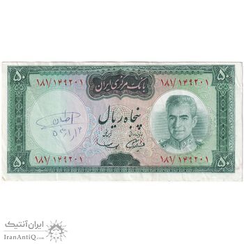 اسکناس 50 ریال (آموزگار - سمیعی) ارور کادر - تک - EF45 - محمد رضا شاه اسکناس 50 ریال (آموزگار - سمیعی) ارور کادر - تک - EF45 - محمد رضا شاه
