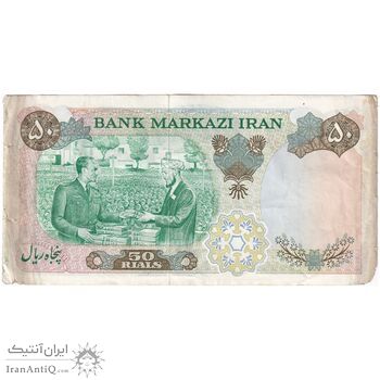 اسکناس 50 ریال 1350 (آموزگار - جهانشاهی) - تک - EF40 - محمد رضا شاه اسکناس 50 ریال 1350 (آموزگار - جهانشاهی) - تک - EF40 - محمد رضا شاه
