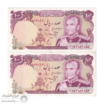اسکناس 100 ریال (انصاری - مهران) - جفت - AU50 - محمد رضا شاه اسکناس 100 ریال (انصاری - مهران) - جفت - AU50 - محمد رضا شاه