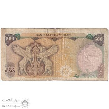 اسکناس 500 ریال (انصاری - مهران) - تک - VF20 - محمد رضا شاه اسکناس 500 ریال (انصاری - مهران) - تک - VF20 - محمد رضا شاه