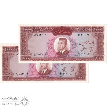 اسکناس 1000 ریال 1341 - جفت - UNC62 - محمد رضا شاه