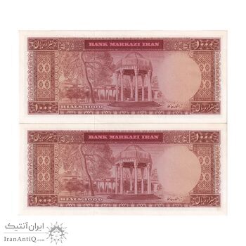 اسکناس 1000 ریال 1341 - جفت - UNC62 - محمد رضا شاه