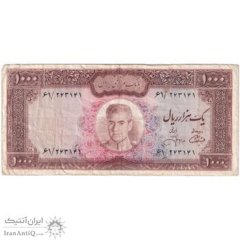 اسکناس 1000 ریال (آموزگار - جهانشاهی) - تک - VF35 - محمد رضا شاه اسکناس 1000 ریال (آموزگار - جهانشاهی) - تک - VF35 - محمد رضا شاه