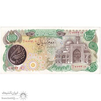 اسکناس 10000 ریال (اردلان - مولوی) فیلیگران بیضی - تک - UNC61 - جمهوری اسلامی اسکناس 10000 ریال (اردلان - مولوی) فیلیگران بیضی - تک - UNC61 - جمهوری اسلامی