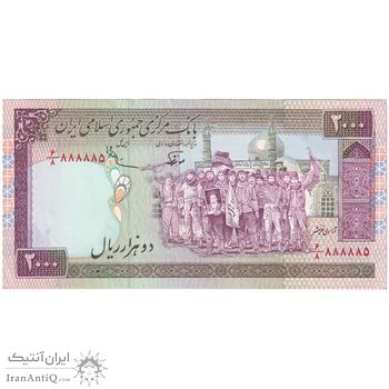 اسکناس 2000 ریال (نوربخش - عادلی) امضاء بزرگ - شماره بزرگ - شماره نیمه رند - تک - UNC62 - جمهوری اسلامی