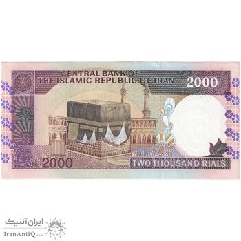 اسکناس 2000 ریال (نوربخش - عادلی) امضاء بزرگ - شماره بزرگ - شماره نیمه رند - تک - UNC62 - جمهوری اسلامی