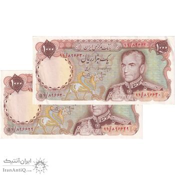 اسکناس 1000 ریال (انصاری - یگانه) - جفت - AU53 - محمد رضا شاه