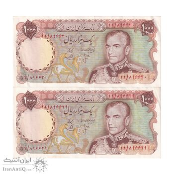 اسکناس 1000 ریال (انصاری - یگانه) - جفت - AU53 - محمد رضا شاه