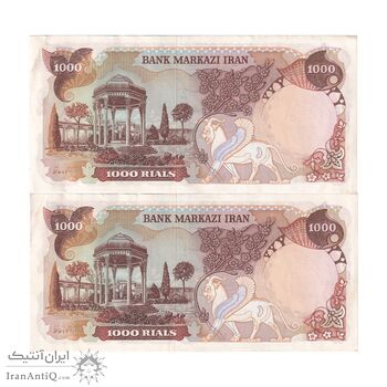 اسکناس 1000 ریال (انصاری - یگانه) - جفت - AU53 - محمد رضا شاه